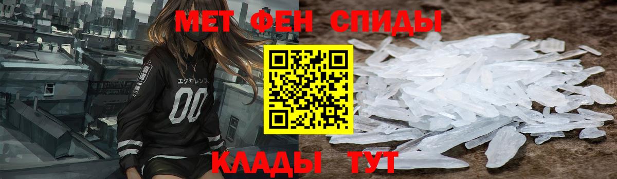 АМФЕТАМИН 98% Коломна