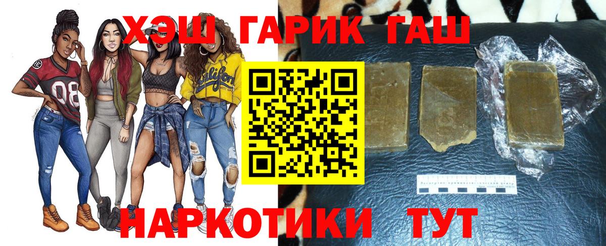 ГАШ Изолятор  ГАШ хэш  Коломна  Вход с VPN 