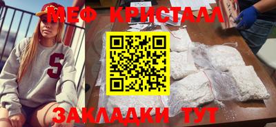 амф Берёзовский