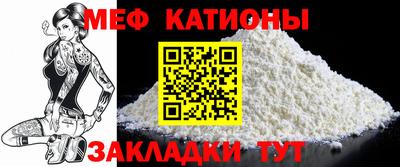 меф VHQ Ленинск-Кузнецкий