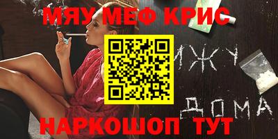 амф Берёзовский