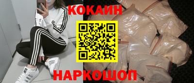 каннабис Беслан