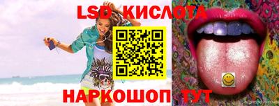 каннабис Беслан