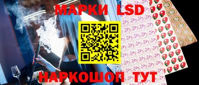 каннабис Беслан
