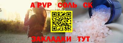 шишки Бийск