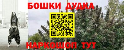 каннабис Беслан