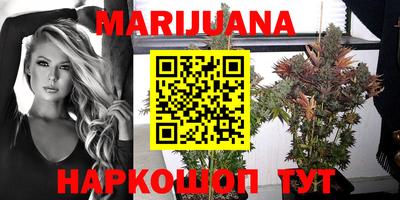 каннабис Беслан