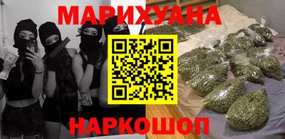 каннабис Беслан