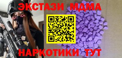 шишки Бийск