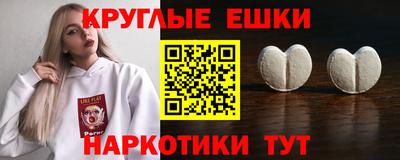 шишки Бийск