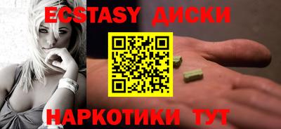 шишки Бийск