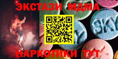 амф Берёзовский