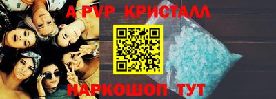 амф Берёзовский