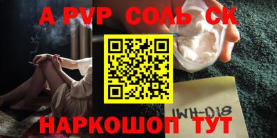 каннабис Беслан