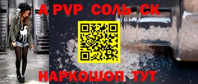 каннабис Беслан
