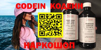 каннабис Беслан