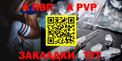 каннабис Беслан