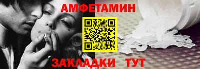 шишки Бийск
