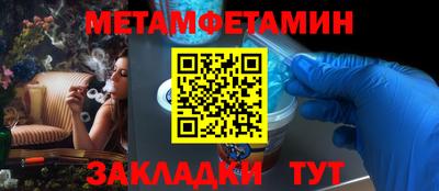 амф Берёзовский