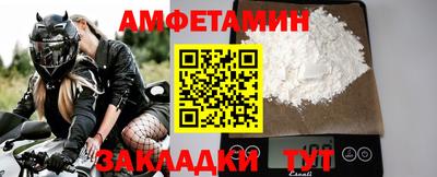 каннабис Беслан