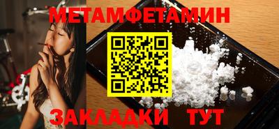амф Берёзовский