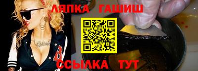 шишки Бийск