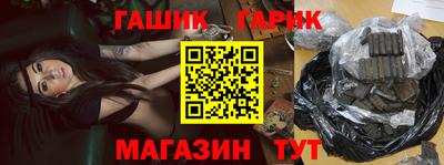 шишки Бийск
