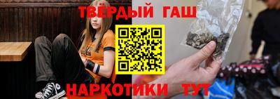 каннабис Беслан