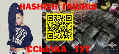 каннабис Беслан