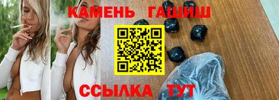 шишки Бийск