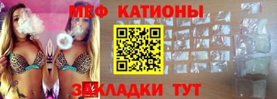 шишки Бийск