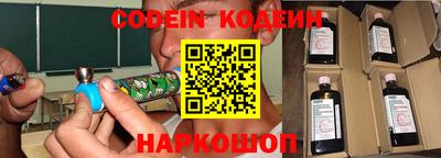 каннабис Беслан