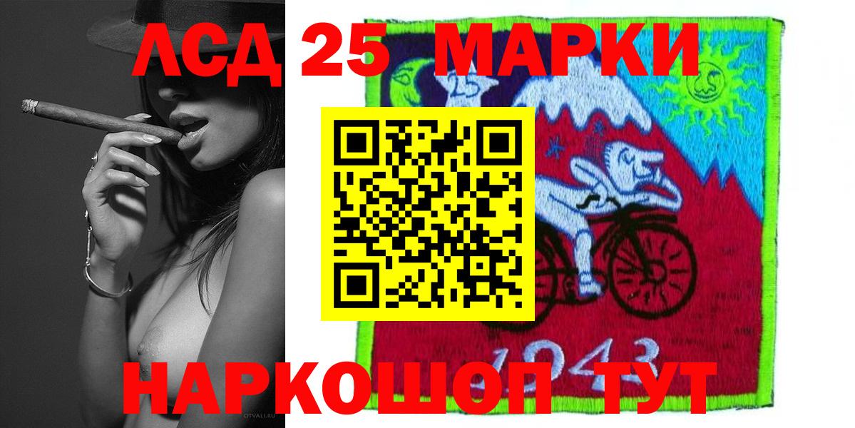 LSD-25 экстази кислота  Лсд 25 экстази кислота  Вход с VPN  Коломна 