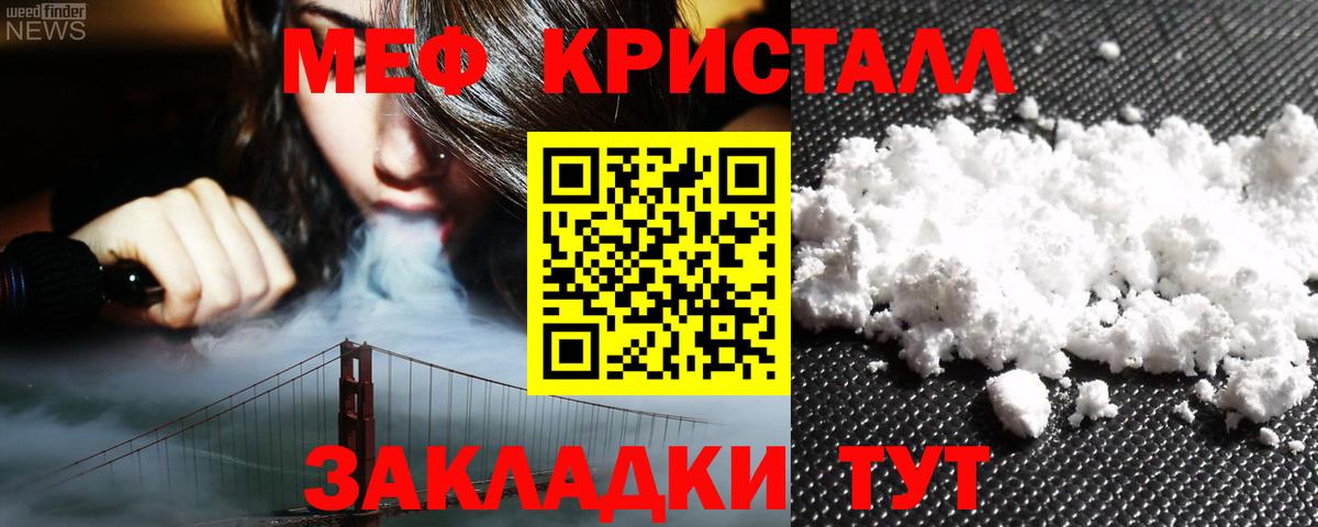 Меф  блэк спрут   Мефедрон 4 MMC  Вход с VPN  Коломна  Меф 4 MMC 