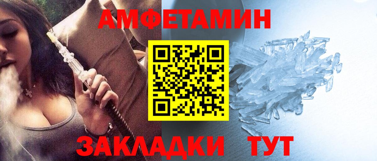 Метамфетамин винт  Вход с VPN  Коломна  Метамфетамин винт 