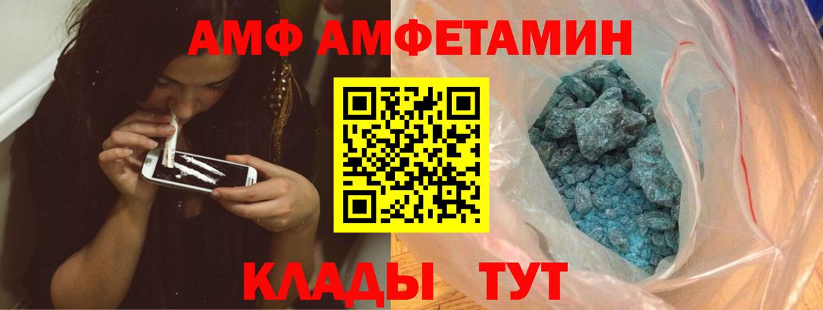 Первитин Methamphetamine Коломна