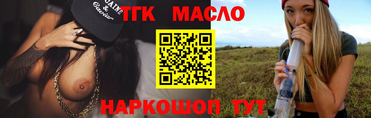 МАРИХУАНА  COCAIN  Вход с VPN  Наркошоп  Коломна  Мефедрон кристаллы  Гашиш 