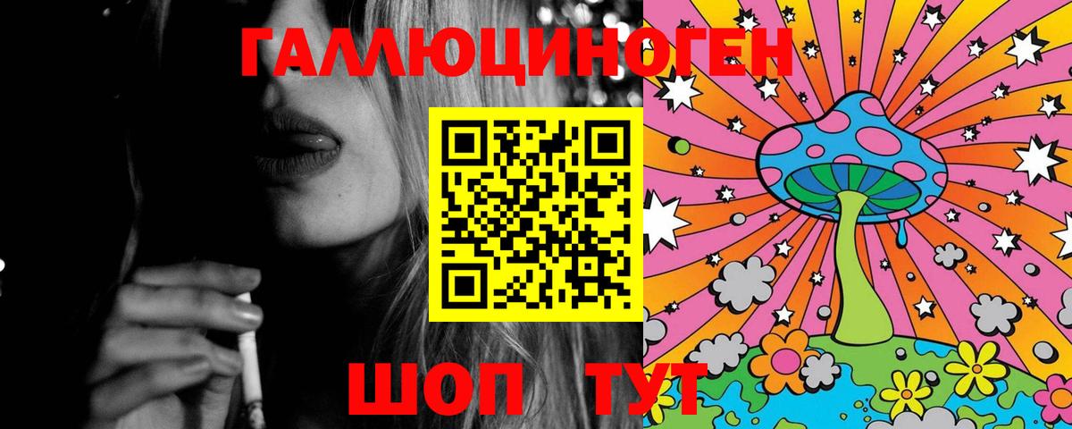 Галлюциногенные грибы MAGIC MUSHROOMS  Псилоцибиновые грибы мицелий  Вход с VPN  Коломна 
